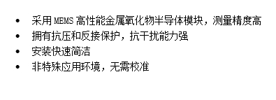 TVOC詳情1.png
