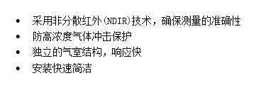 CO2詳情1.png